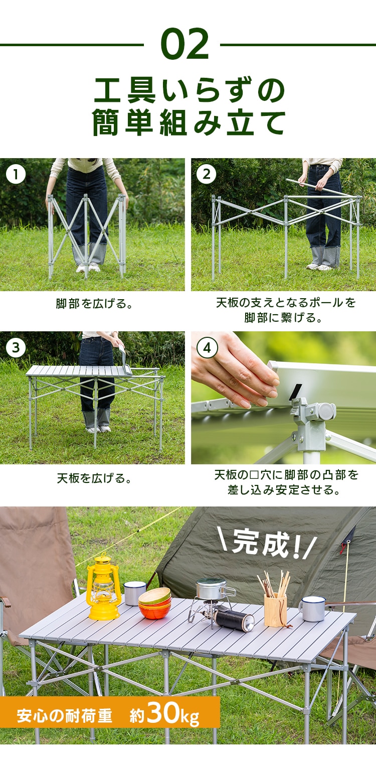 124cm×70cm アルミロールテーブル キャンプ テーブル1