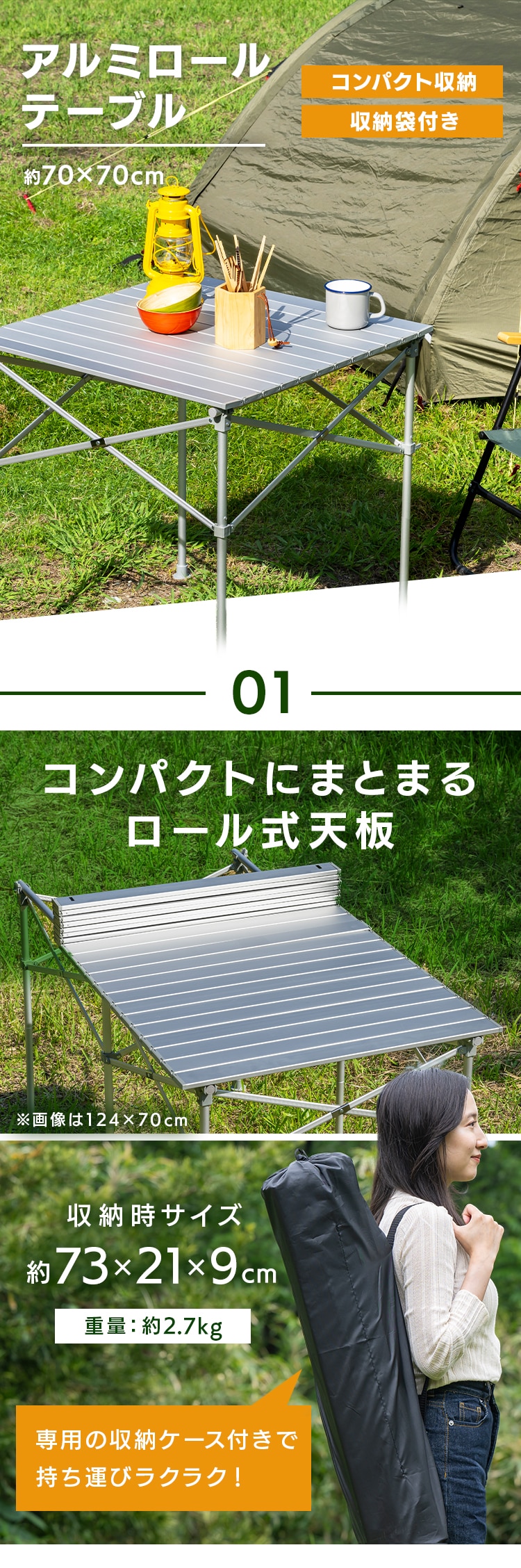 70cm×70cm アルミロールテーブル【プラザセレクト】 7069439│アイリスプラザ│アイリスオーヤマ公式通販サイト