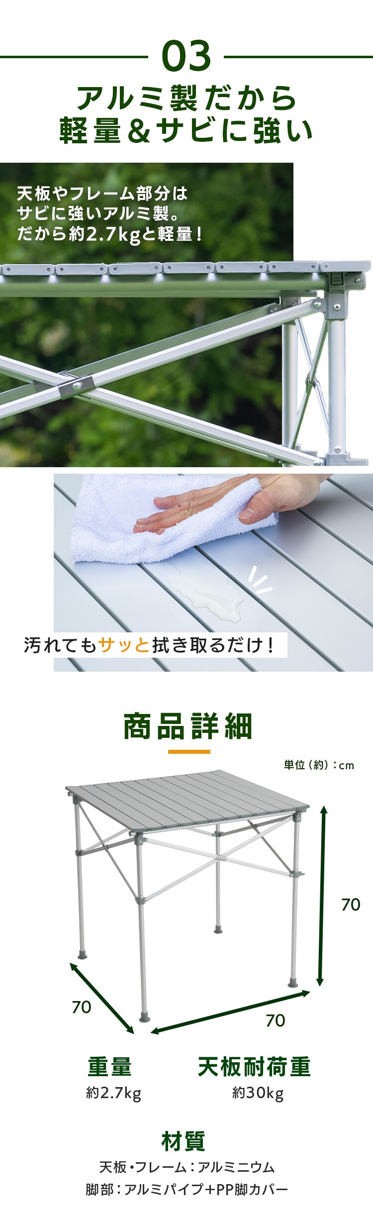 1.ロール式天板でコンパクト収納