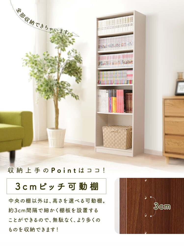 フリーラック FR-1860 全3色【プラザセレクト】2