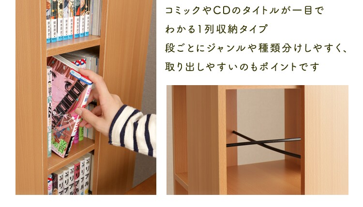 回転コミックラック CR-1500 ウォルナット 4