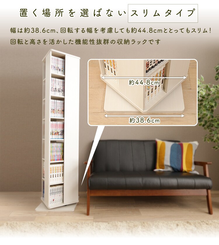 回転コミックラック CR-1500 ウォルナット 5