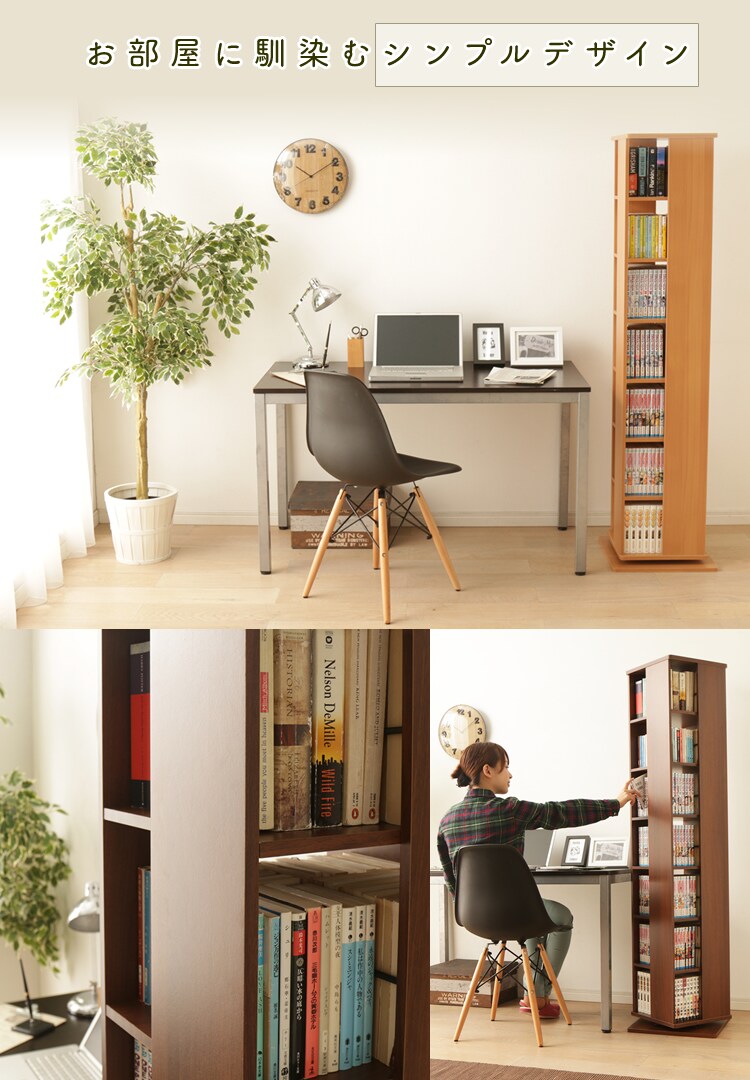 回転コミックラック CR-1500 ウォルナット 7