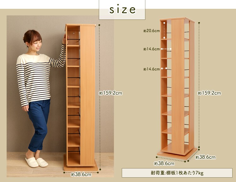 回転コミックラック CR-1500 ウォルナット 9