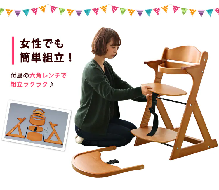 テーブル付き 木製ベビー用 ハイチェア ナチュラル 【代引き不可】【前払い不可】7