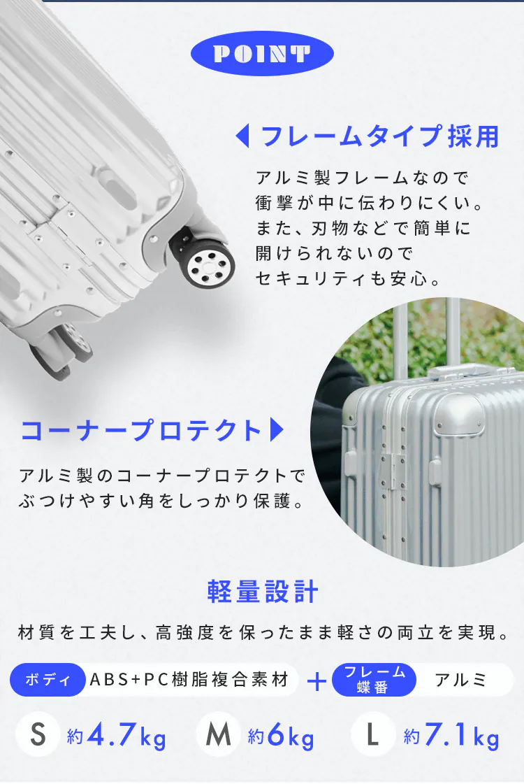 スーツケース Lサイズ 120L アルミフレーム ダブルキャスター APL-L 全5色【プラザセレクト】6