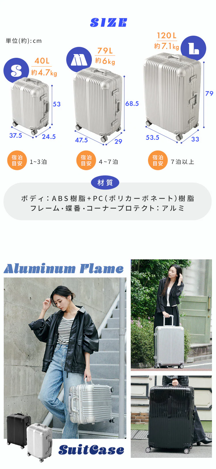 スーツケース Lサイズ 120L アルミフレーム ダブルキャスター APL-L 全5色【プラザセレクト】11