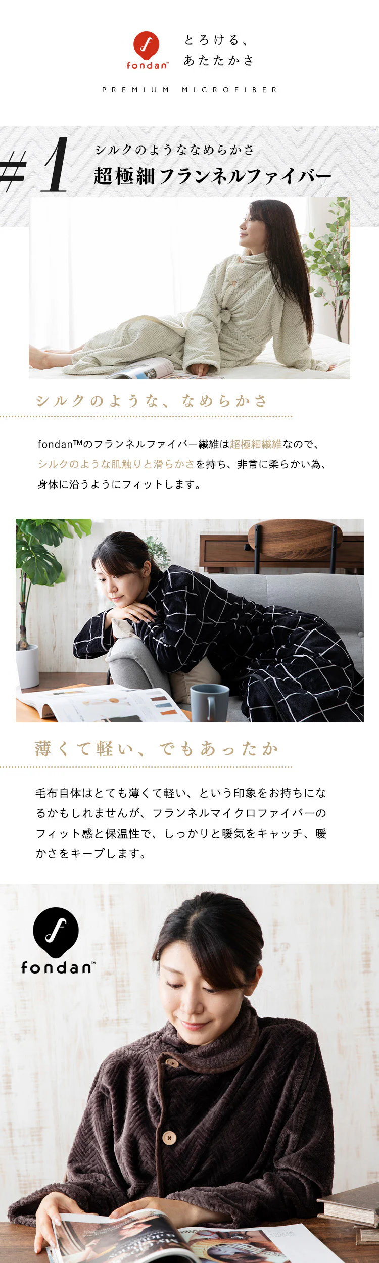 fondan 着る毛布 115cm丈 フランネルマイクロファイバー 洗濯可 グリーン×ネイビー 3