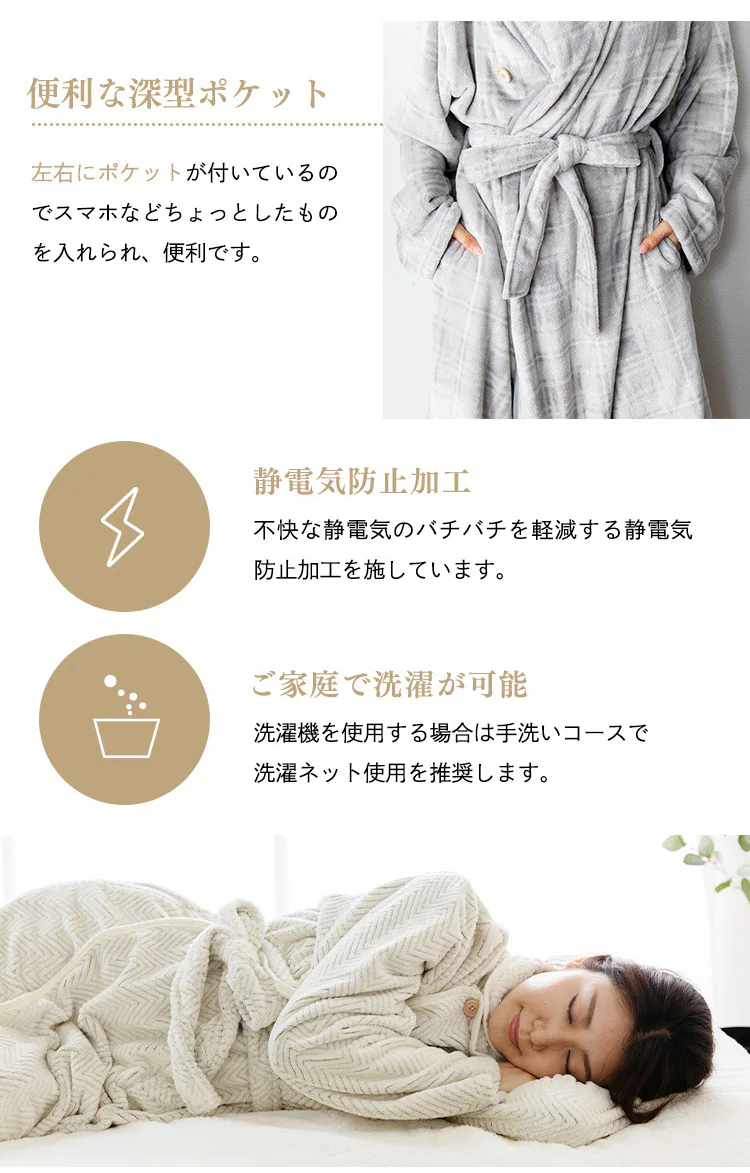 fondan 着る毛布 115cm丈 フランネルマイクロファイバー 洗濯可 グリーン×ネイビー 7