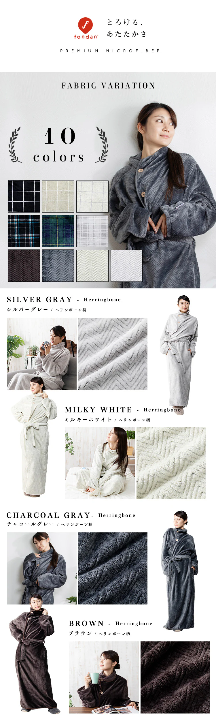 fondan 着る毛布 115cm丈 フランネルマイクロファイバー 洗濯可 グリーン×ネイビー 8