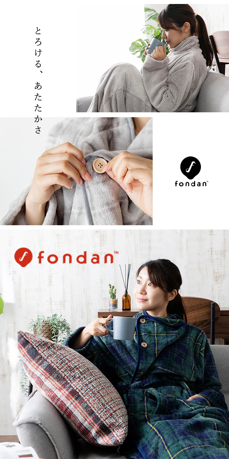 fondan 着る毛布 115cm丈 フランネルマイクロファイバー 洗濯可 グリーン×ネイビー 11