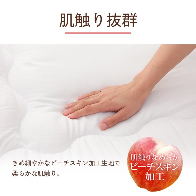 ボリューム3層敷き布団 ダブル オフホワイト 【プラザセレクト】 6