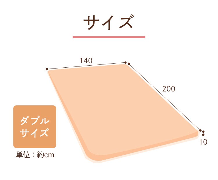 ボリューム3層敷き布団 ダブル オフホワイト 【プラザセレクト】 7
