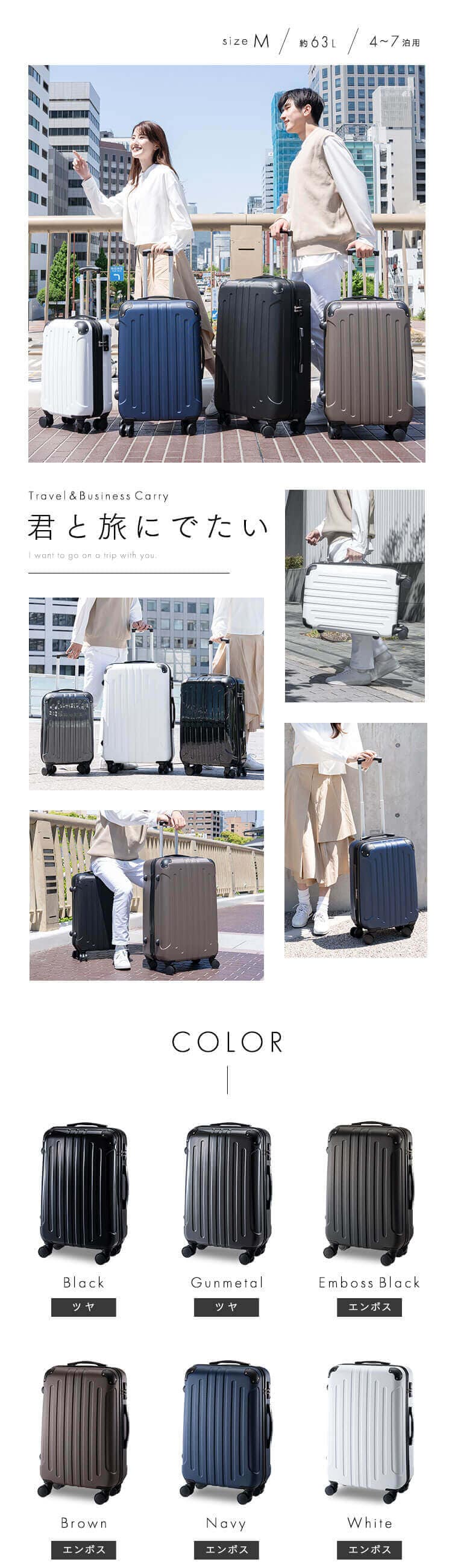 スーツケース Mサイズ 63L 4〜7泊 ダブルキャスター KD-SCK ツヤタイプ ガンメタル0