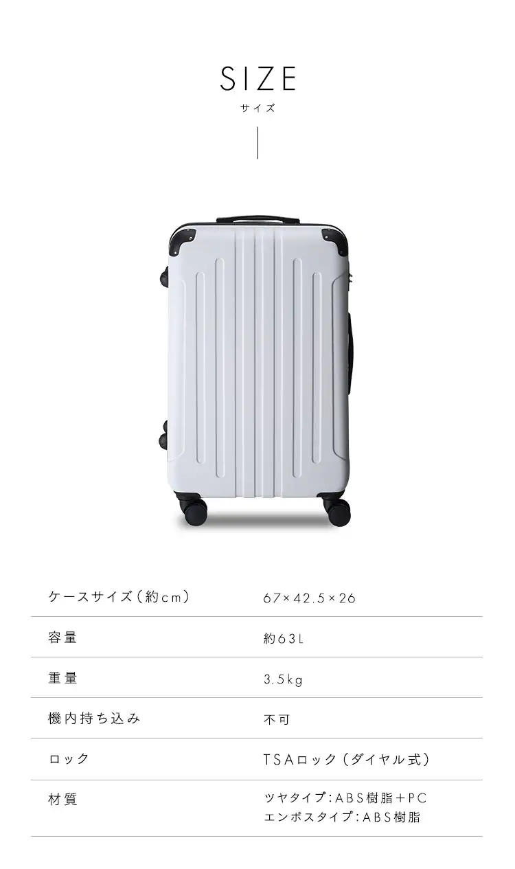 スーツケース Mサイズ 63L 4〜7泊 ダブルキャスター KD-SCK ツヤタイプ ガンメタル7