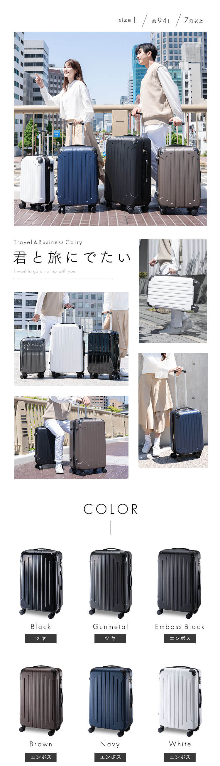 スーツケース Lサイズ 94L ダブルキャスター KD-SCK ツヤタイプ