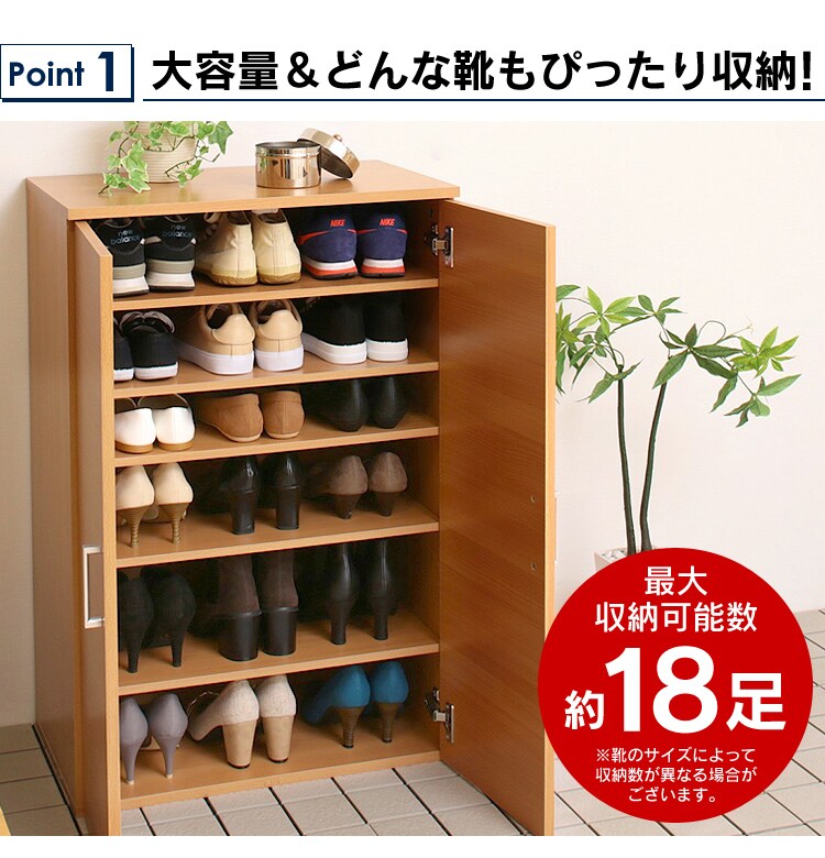 シューズラック W60 SR-6035 ブラウン3