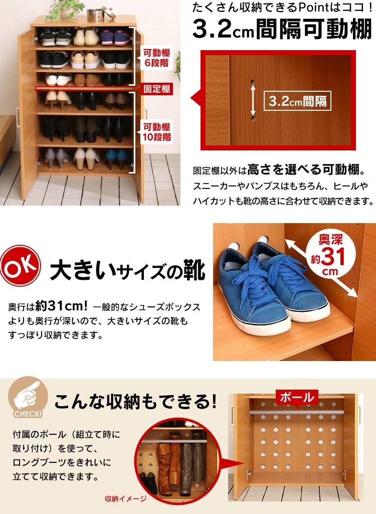 シューズラック W60 SR-6035 ブラウン4