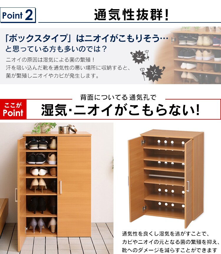 シューズラック W60 SR-6035 ブラウン5