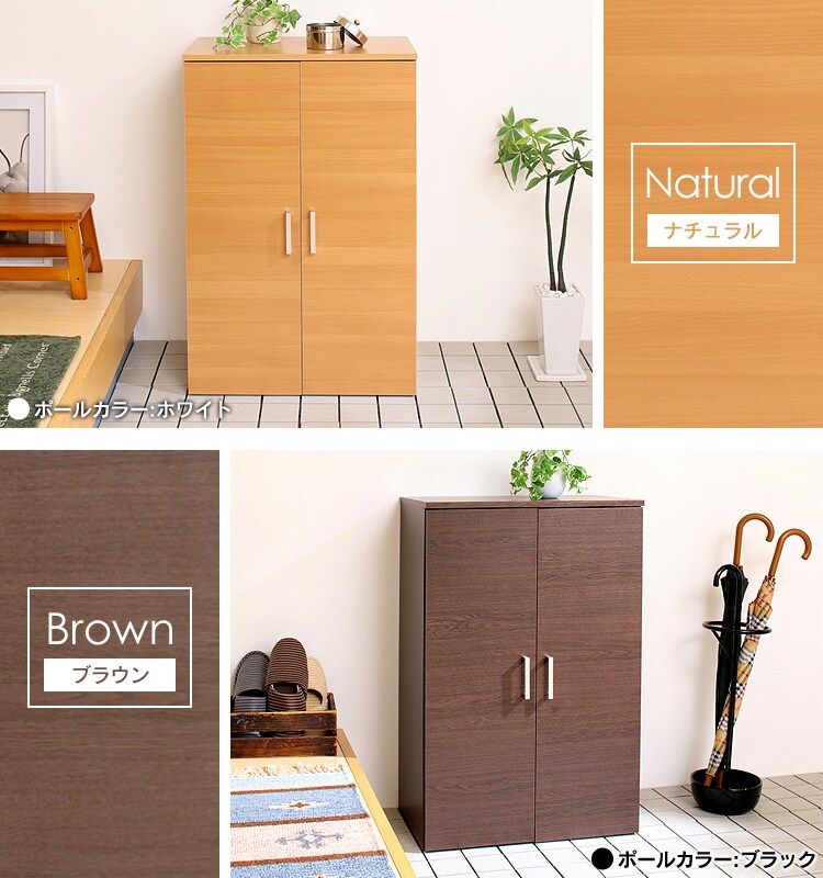 シューズラック W60 SR-6035 ブラウン8