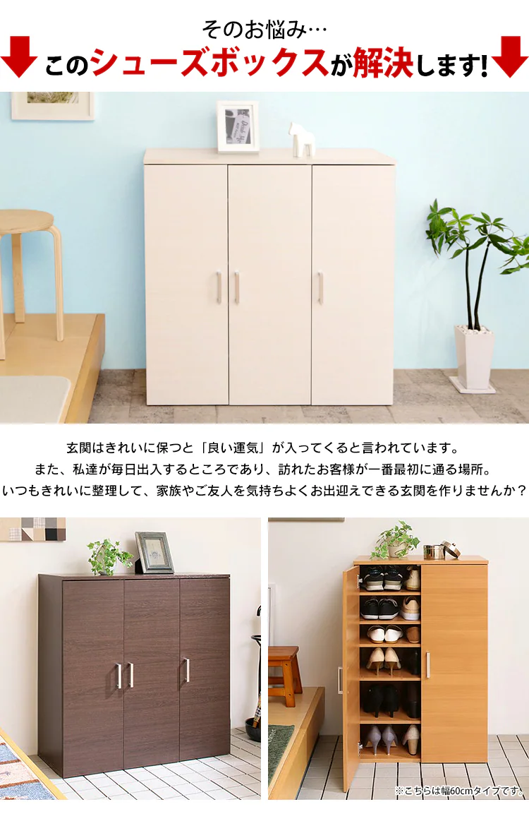 シューズラック W90 SR-9035 ブラウン2