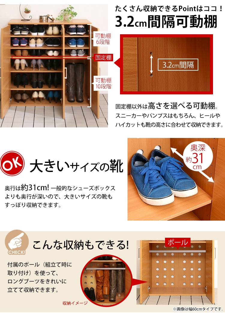 シューズラック W90 SR-9035 ブラウン4