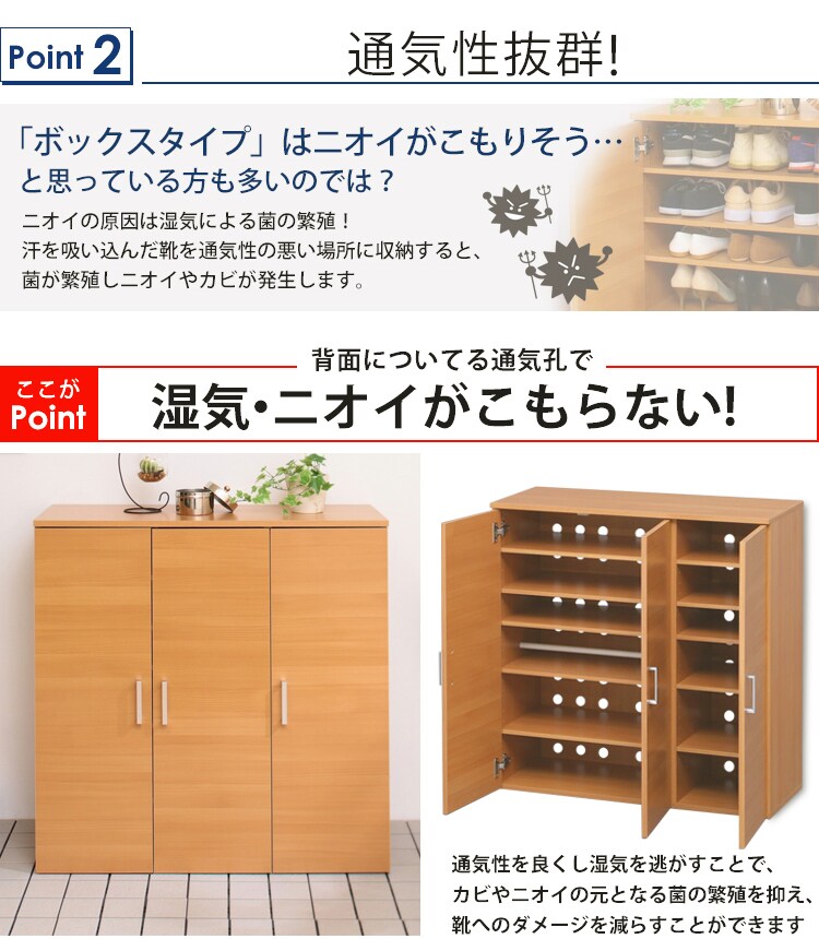 シューズラック W90 SR-9035 ブラウン5