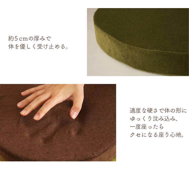 優しく沈む快適な座り心地