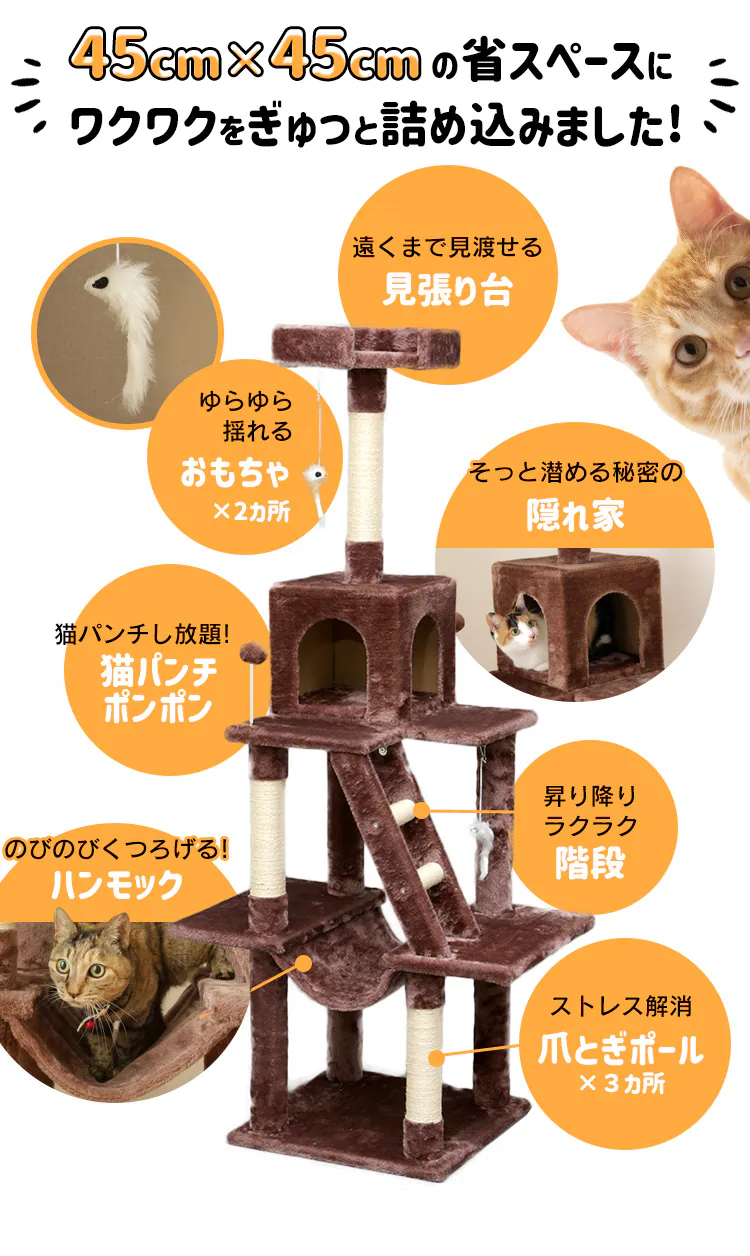 キャットタワー 据え置き ベージュ ZJS-16673 【前払い不可】【代引き不可】【同梱不可】2