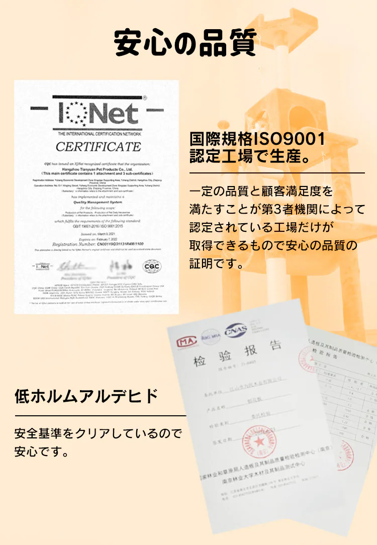 キャットタワー 据え置き ベージュ ZJS-16673 【前払い不可】【代引き不可】【同梱不可】3