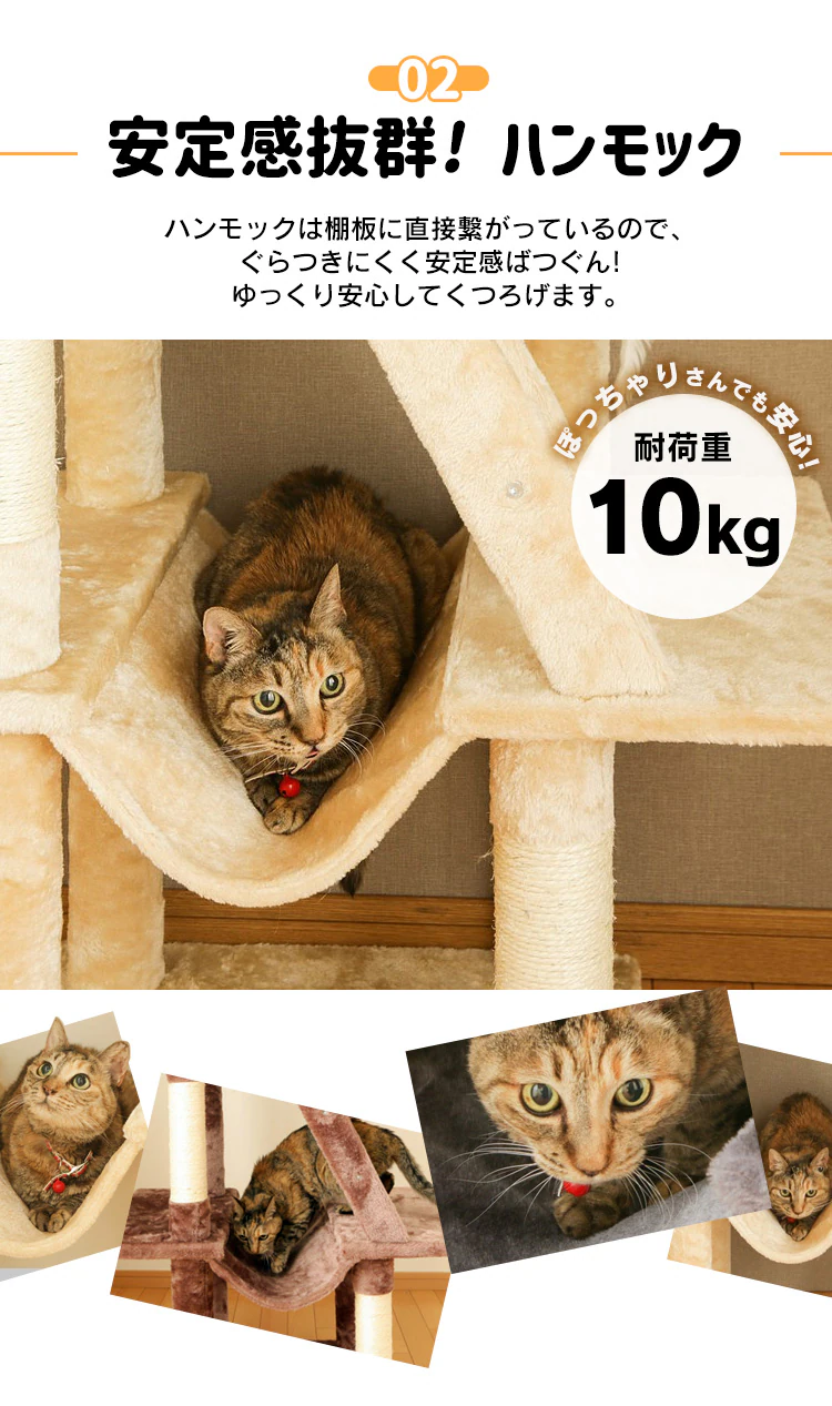 キャットタワー 据え置き ベージュ ZJS-16673 【前払い不可】【代引き不可】【同梱不可】5