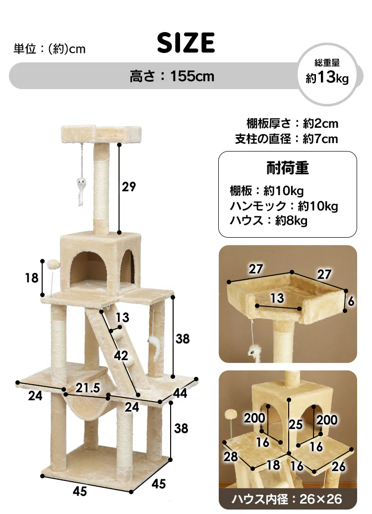 キャットタワー 据え置き ベージュ ZJS-16673 【前払い不可】【代引き不可】【同梱不可】10