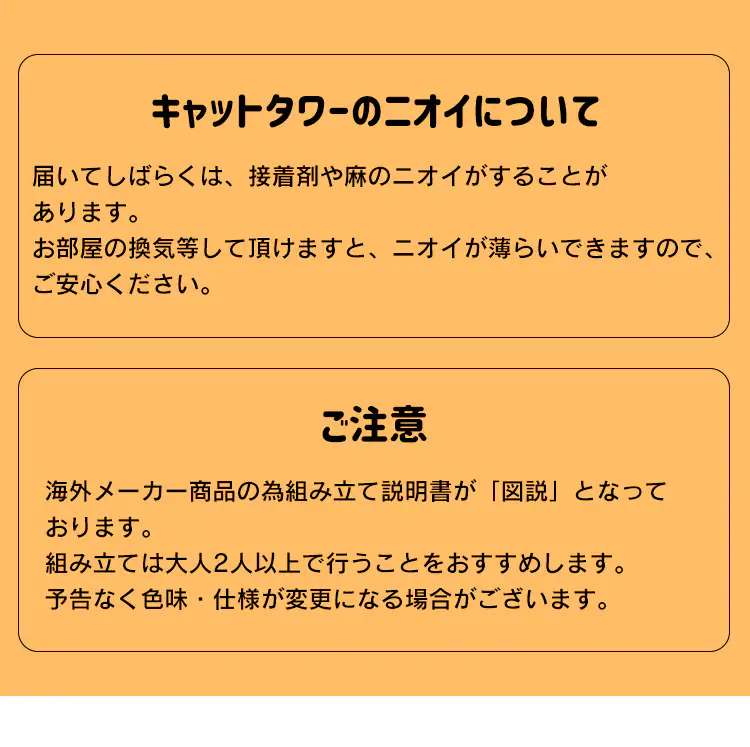 キャットタワー 据え置き ベージュ ZJS-16673 【前払い不可】【代引き不可】【同梱不可】11