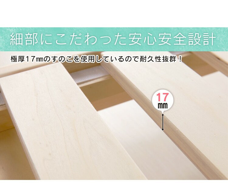 細部にこだわった安心安全設計