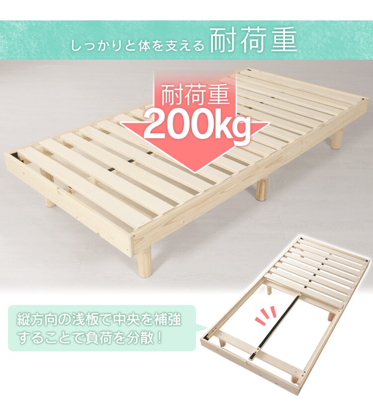 しっかりと体を支える耐荷重