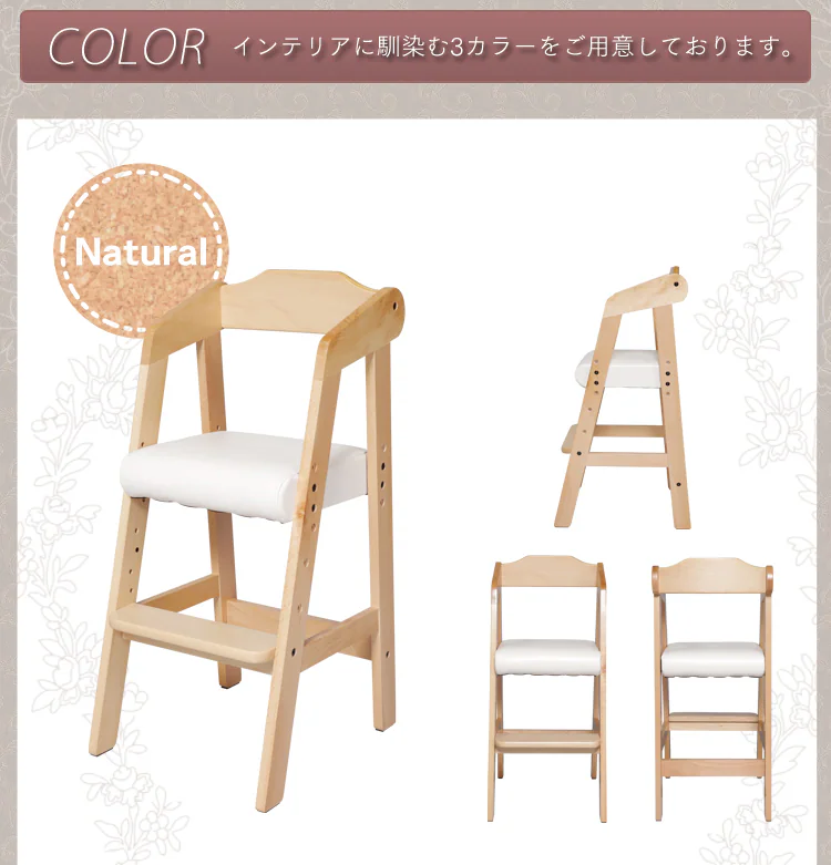 color ナチュラル