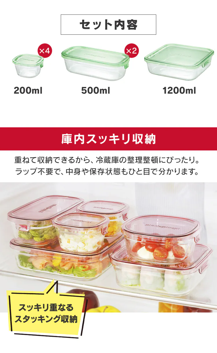 iwaki イワキ 保存容器7点セット アクアブルー2