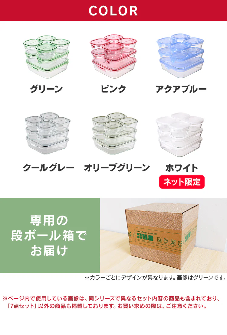 iwaki イワキ 保存容器7点セット アクアブルー6