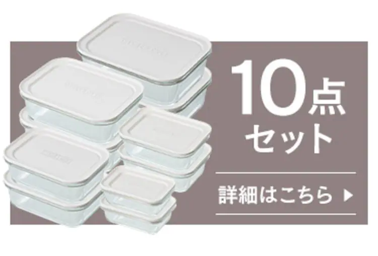 iwaki イワキ 保存容器7点セット アクアブルー9