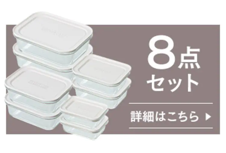 iwaki イワキ 保存容器7点セット アクアブルー8