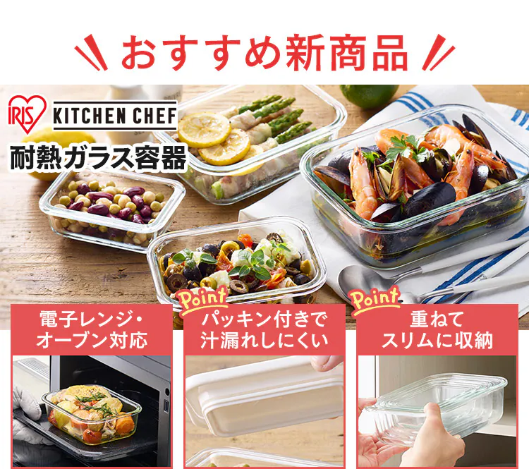 iwaki イワキ 保存容器7点セット アクアブルー7