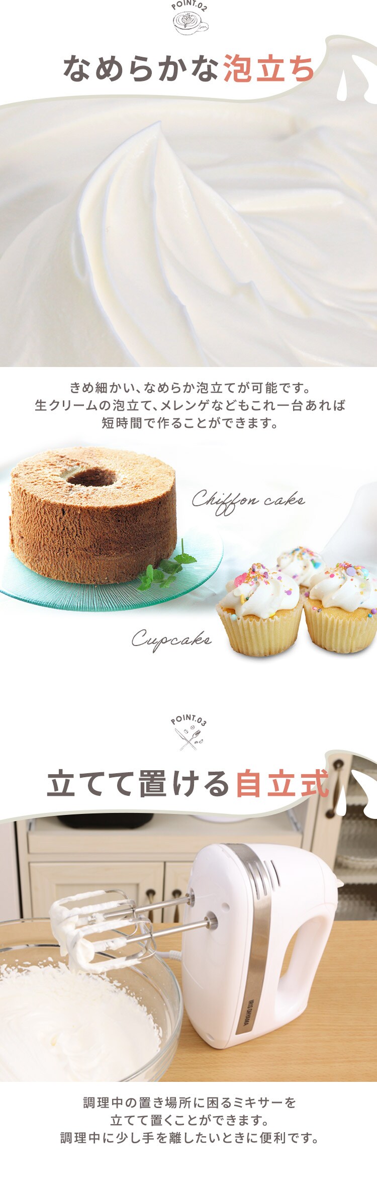 ミキサー ハンドミキサー コンパクト PMK-H01-W ホワイト2