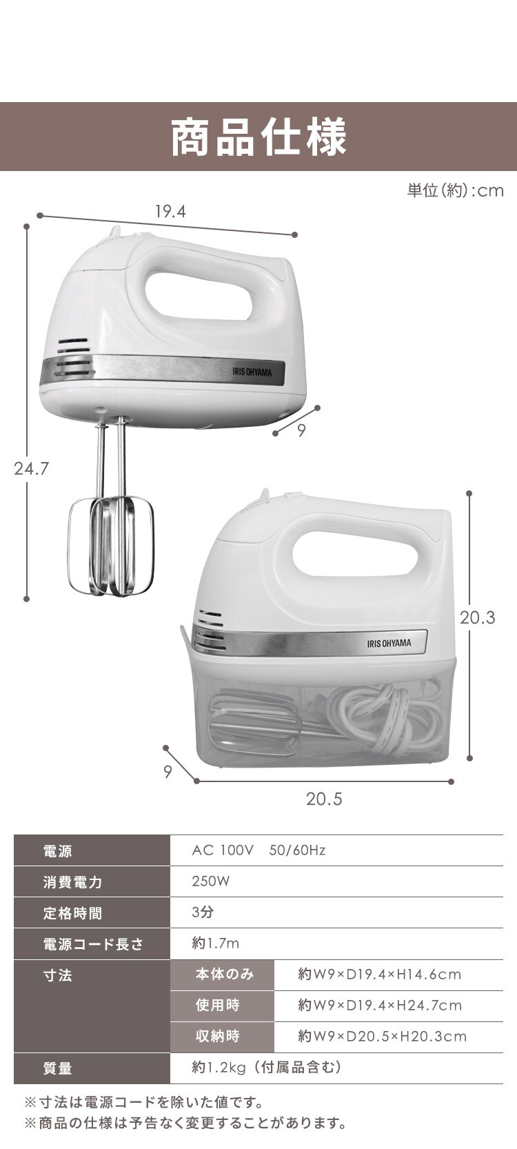 ミキサー ハンドミキサー コンパクト PMK-H01-W ホワイト5
