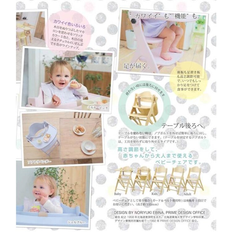 アッフルチェア リニューアル 全6色 【プラザセレクト】1