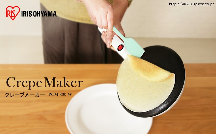 クレープメーカー トレー付き 20cm PCM-800-W ホワイト0