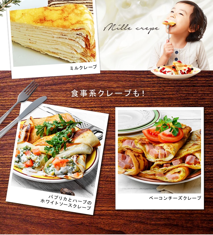 クレープメーカー トレー付き 20cm PCM-800-W ホワイト10