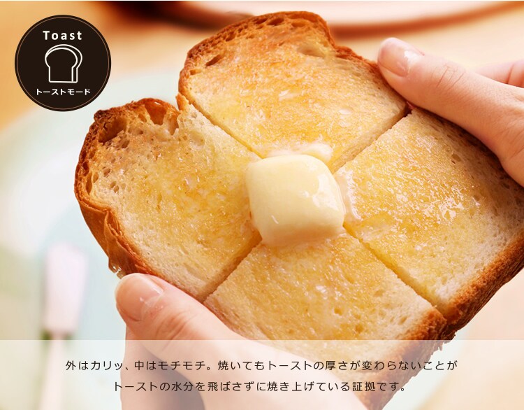 スチームトースター IO-ST001 ホワイト6