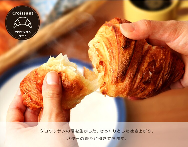 スチームトースター IO-ST001 ホワイト7