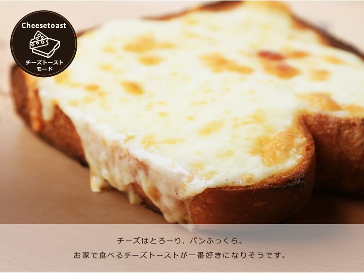 スチームトースター IO-ST001 ホワイト8