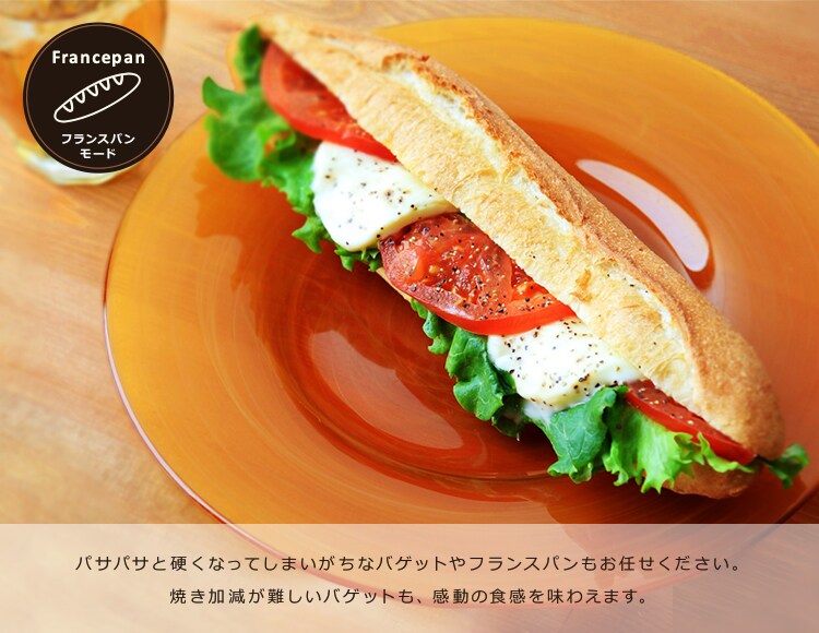 スチームトースター IO-ST001 ホワイト9